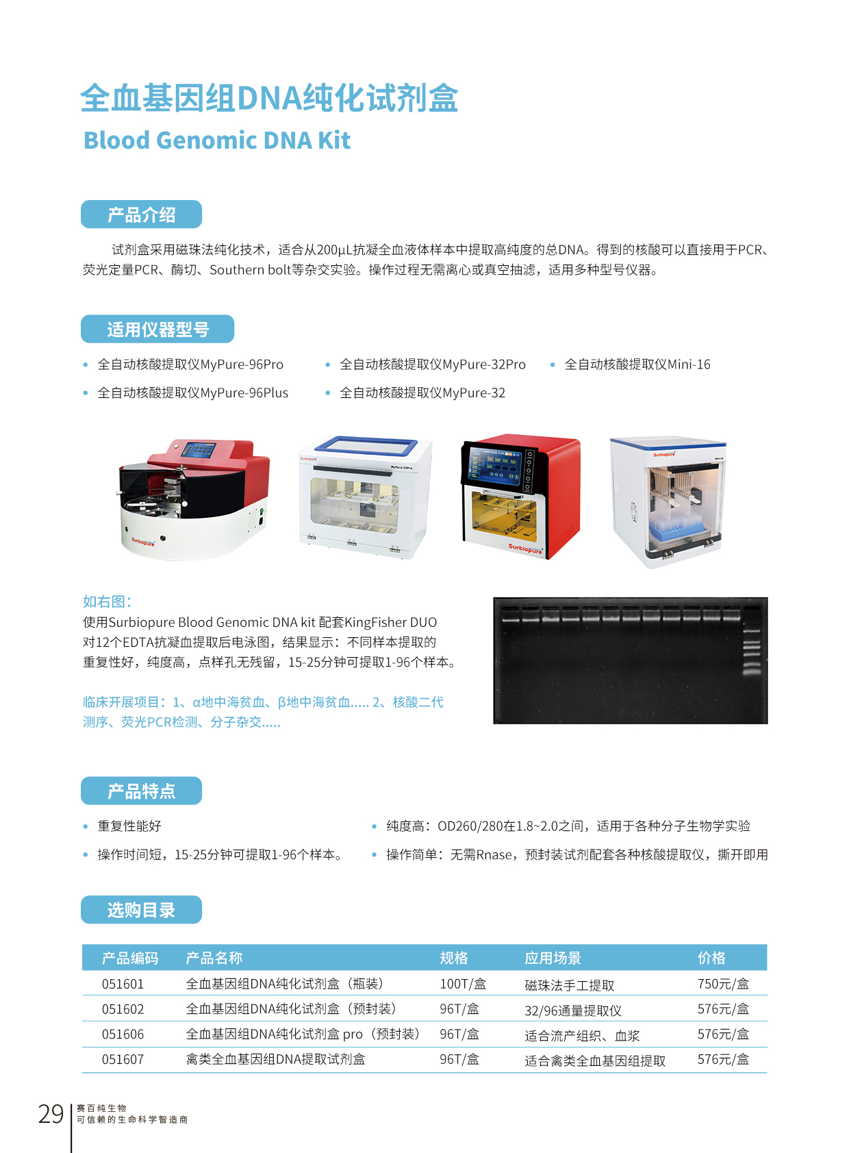 1756883951131234.jpg 畫板 29.jpg