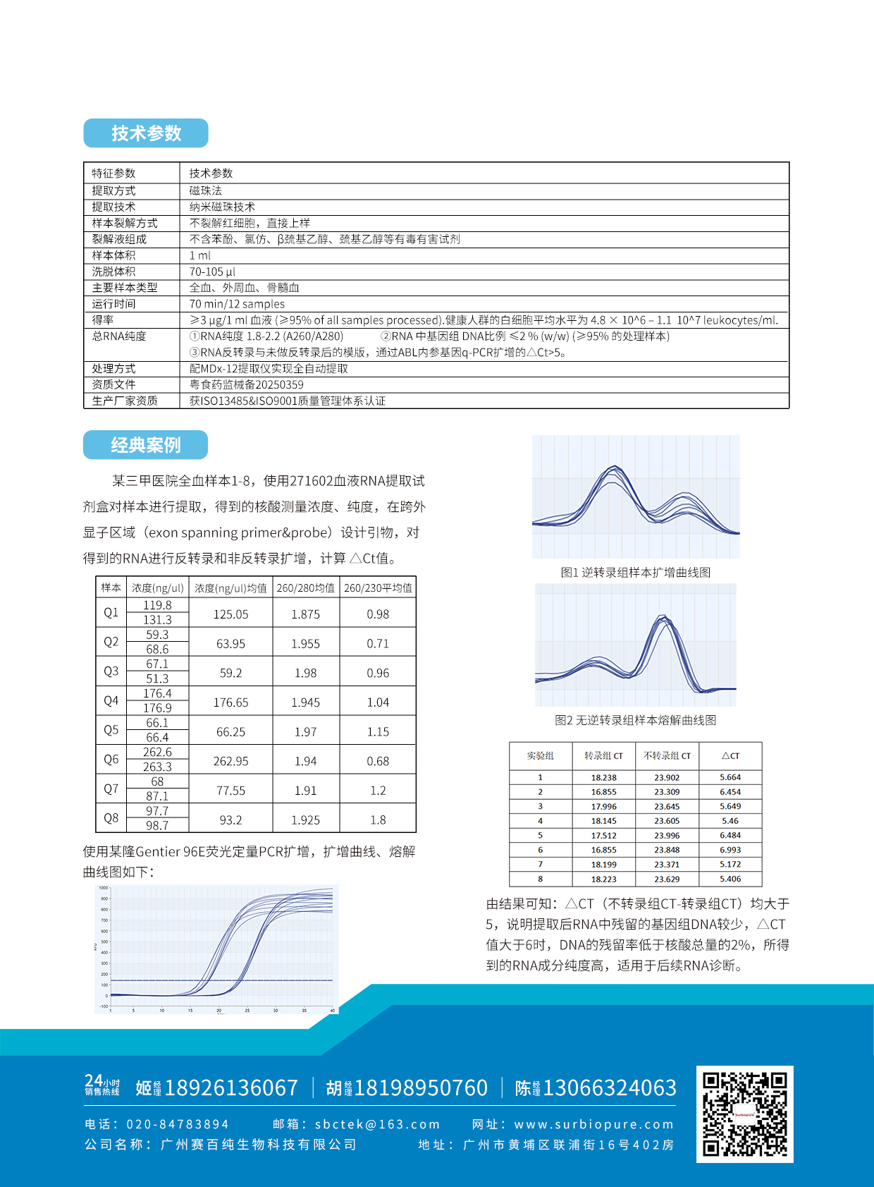 1758178699121844.jpg 畫板 26.jpg